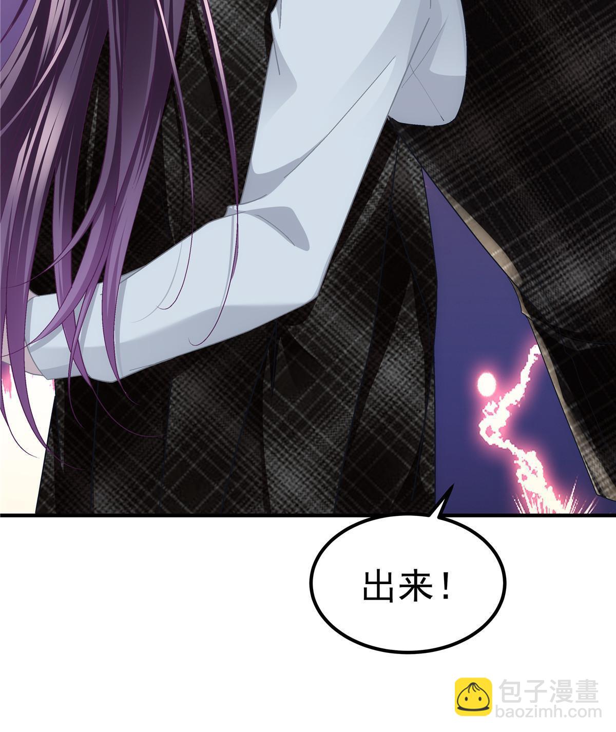 142 叫我什么？(1/2)-第146话