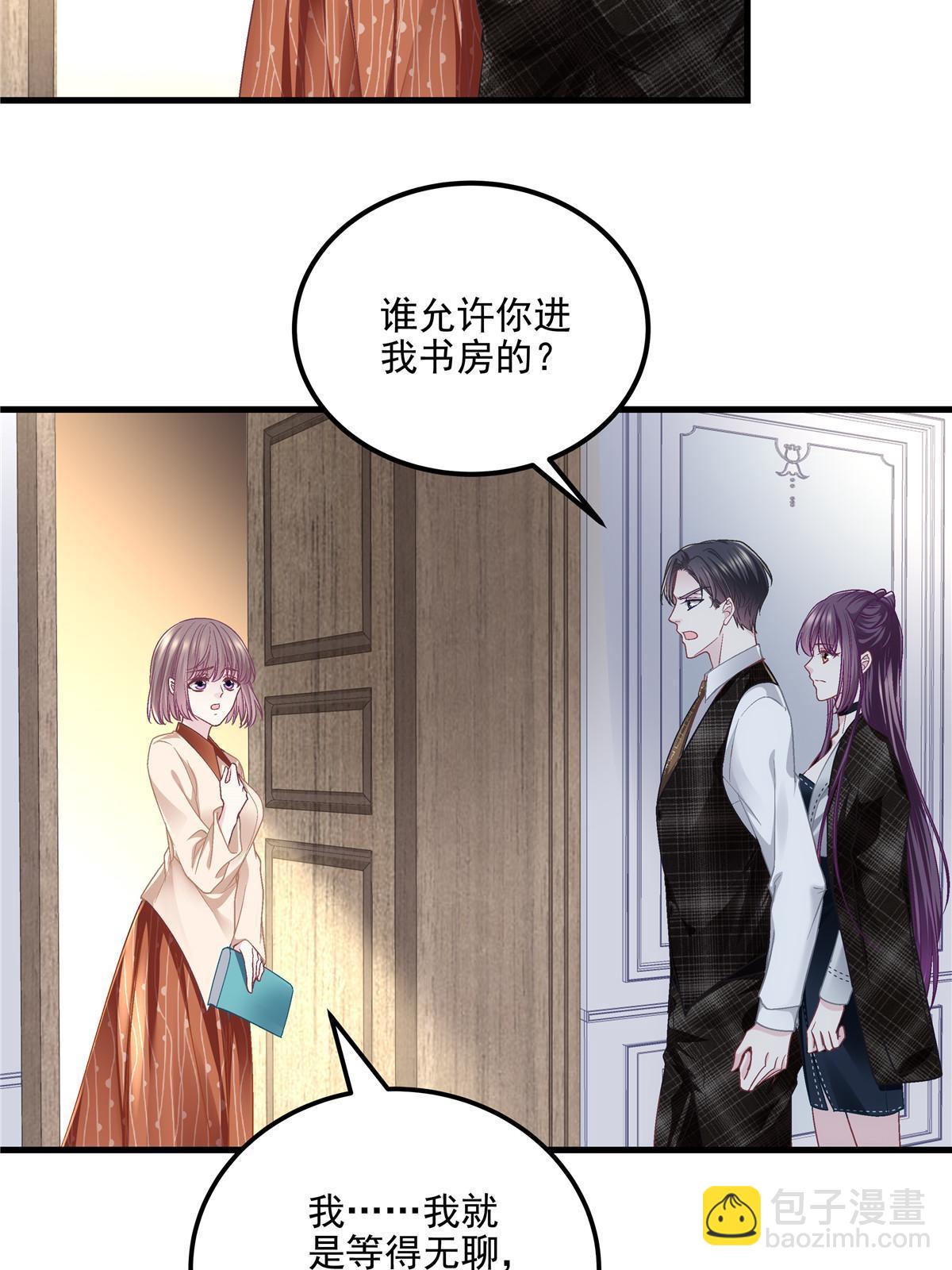142 叫我什么？(1/2)-第146话