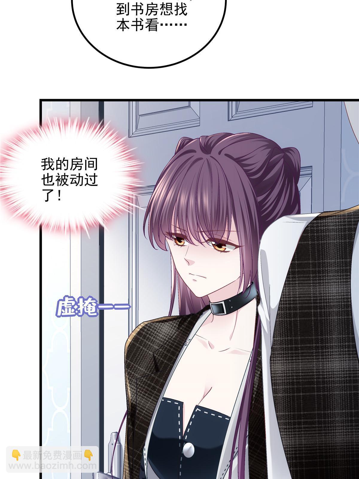 142 叫我什么？(1/2)-第146话