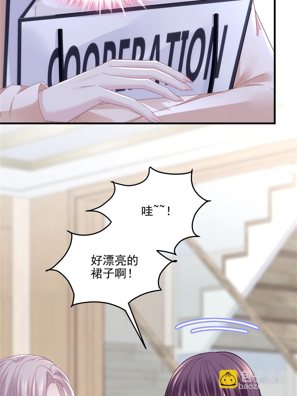 144 白莲花VS白莲花(1/2)-第148话