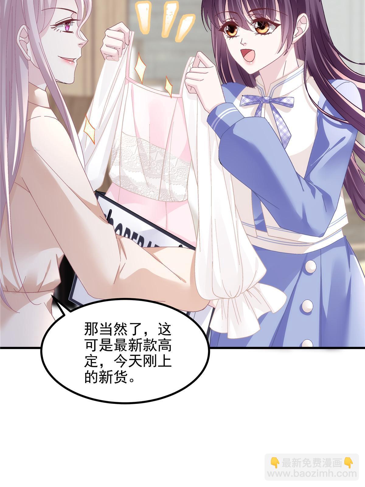 144 白莲花VS白莲花(1/2)-第148话