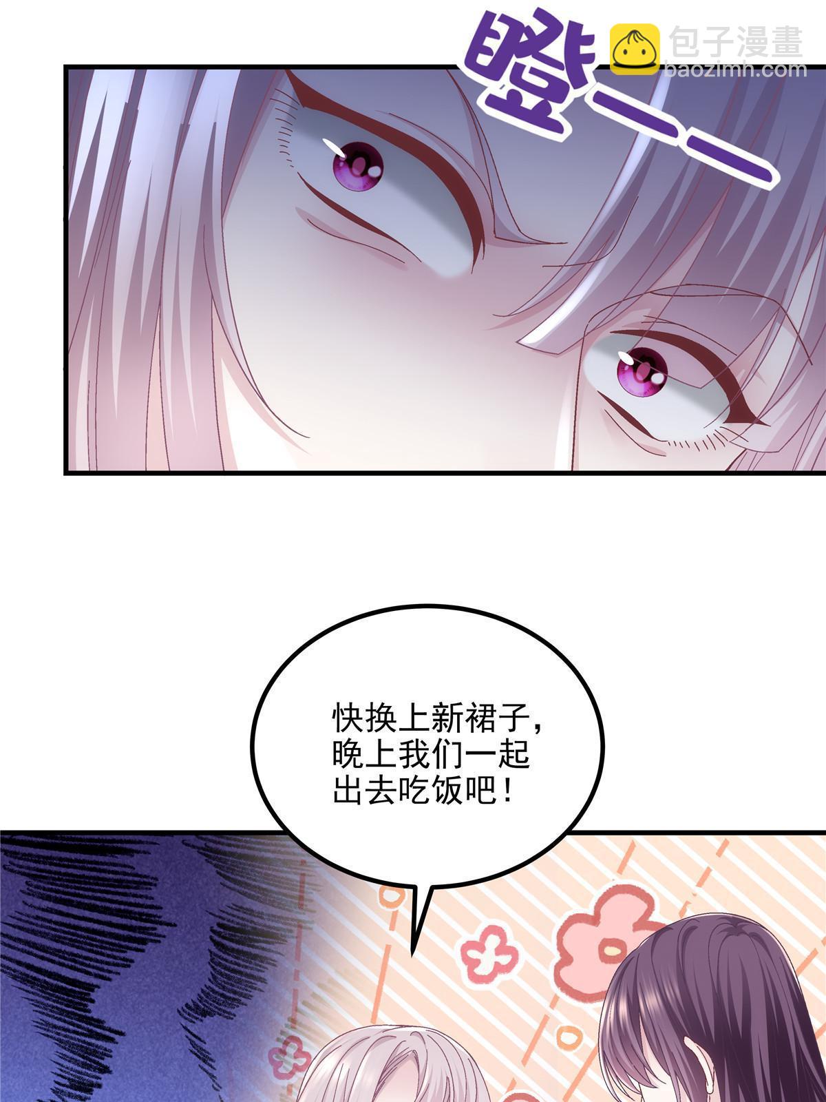 144 白莲花VS白莲花(1/2)-第148话