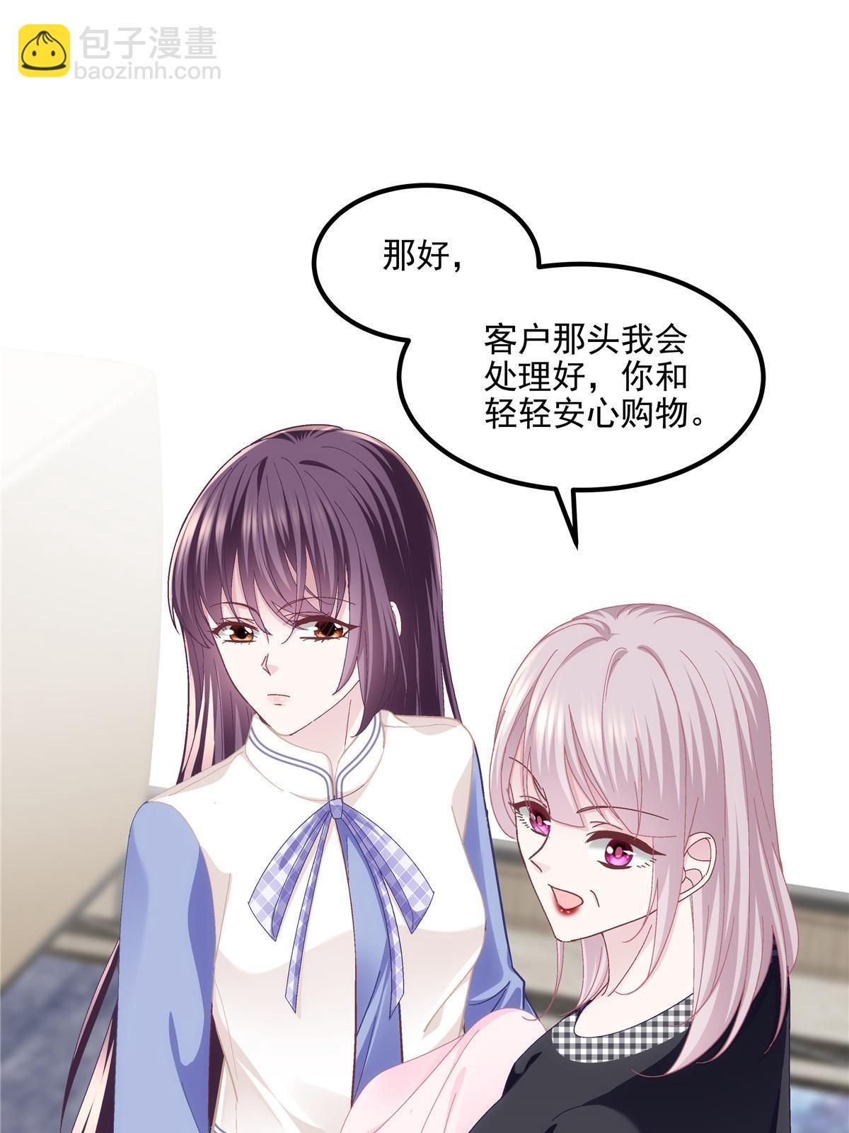 144 白莲花VS白莲花(1/2)-第148话