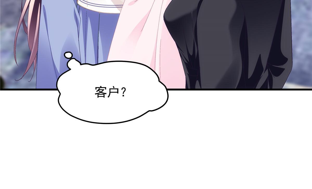 144 白莲花VS白莲花(1/2)-第148话