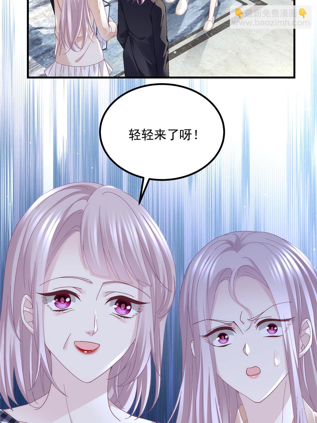 144 白莲花VS白莲花(1/2)-第148话