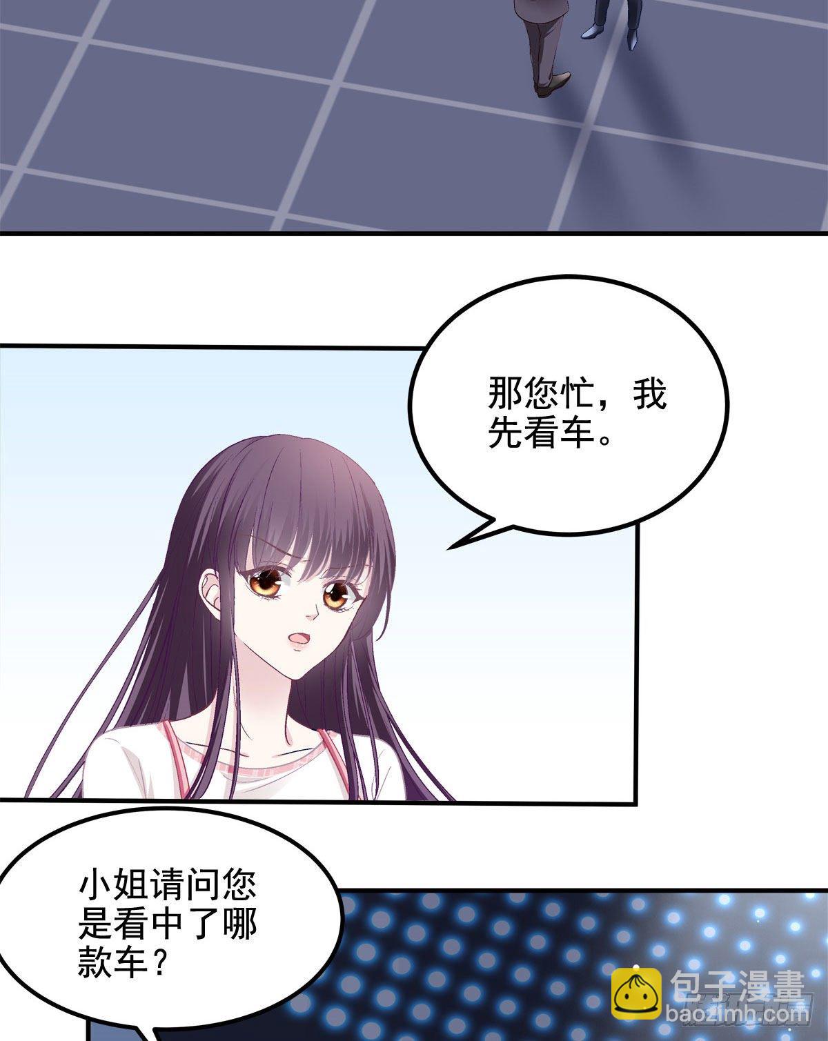 016 小心装X失败(1/2)-第16话
