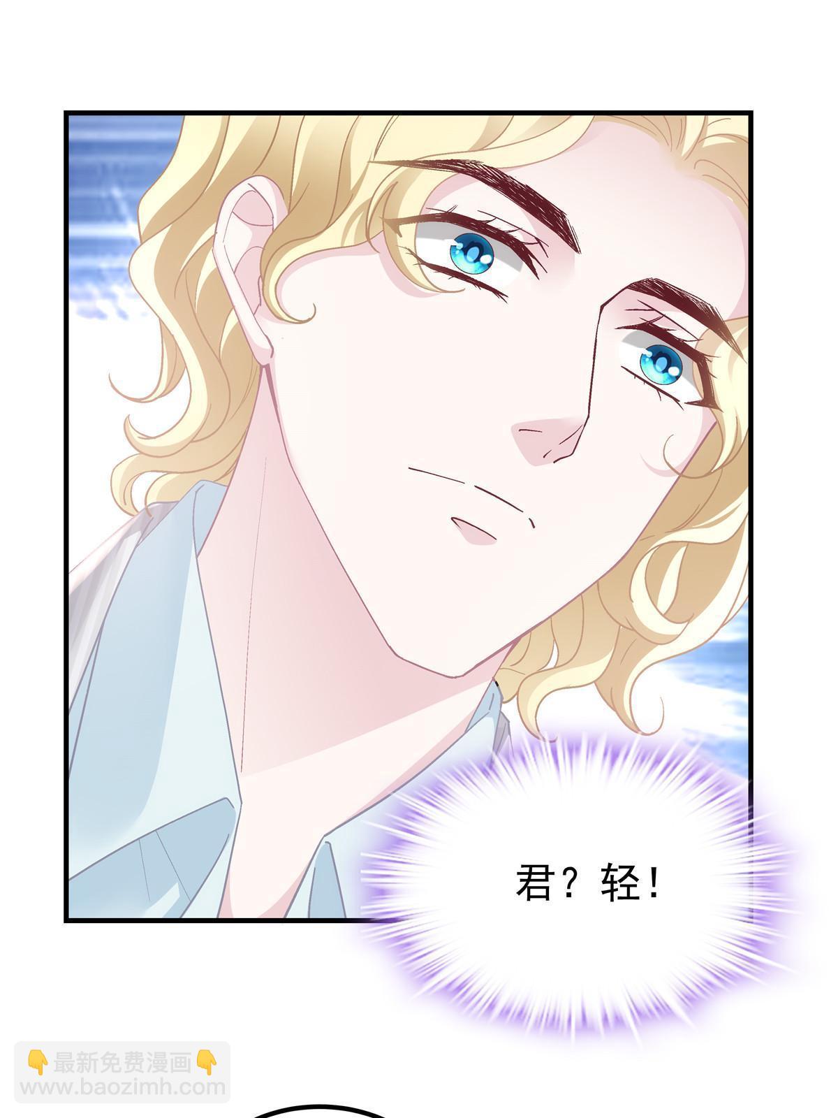 146 他不会看上轻轻了吧？(1/2)-第150话