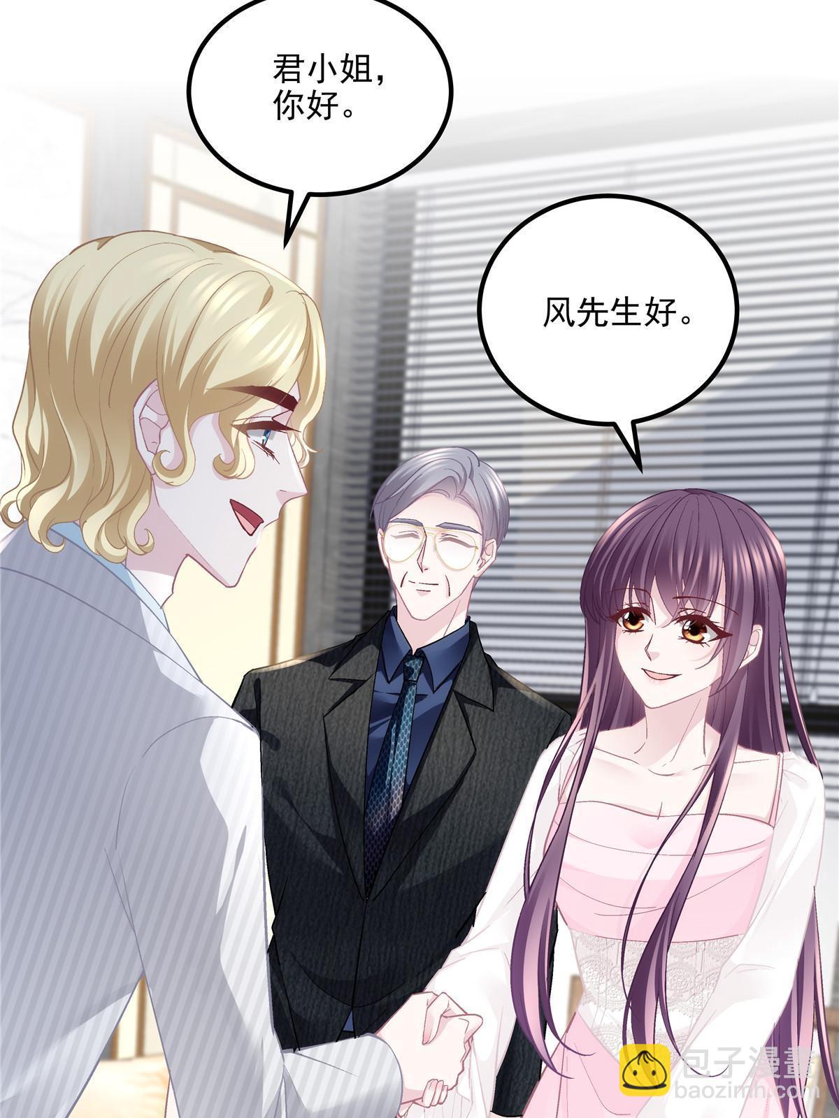 146 他不会看上轻轻了吧？(1/2)-第150话