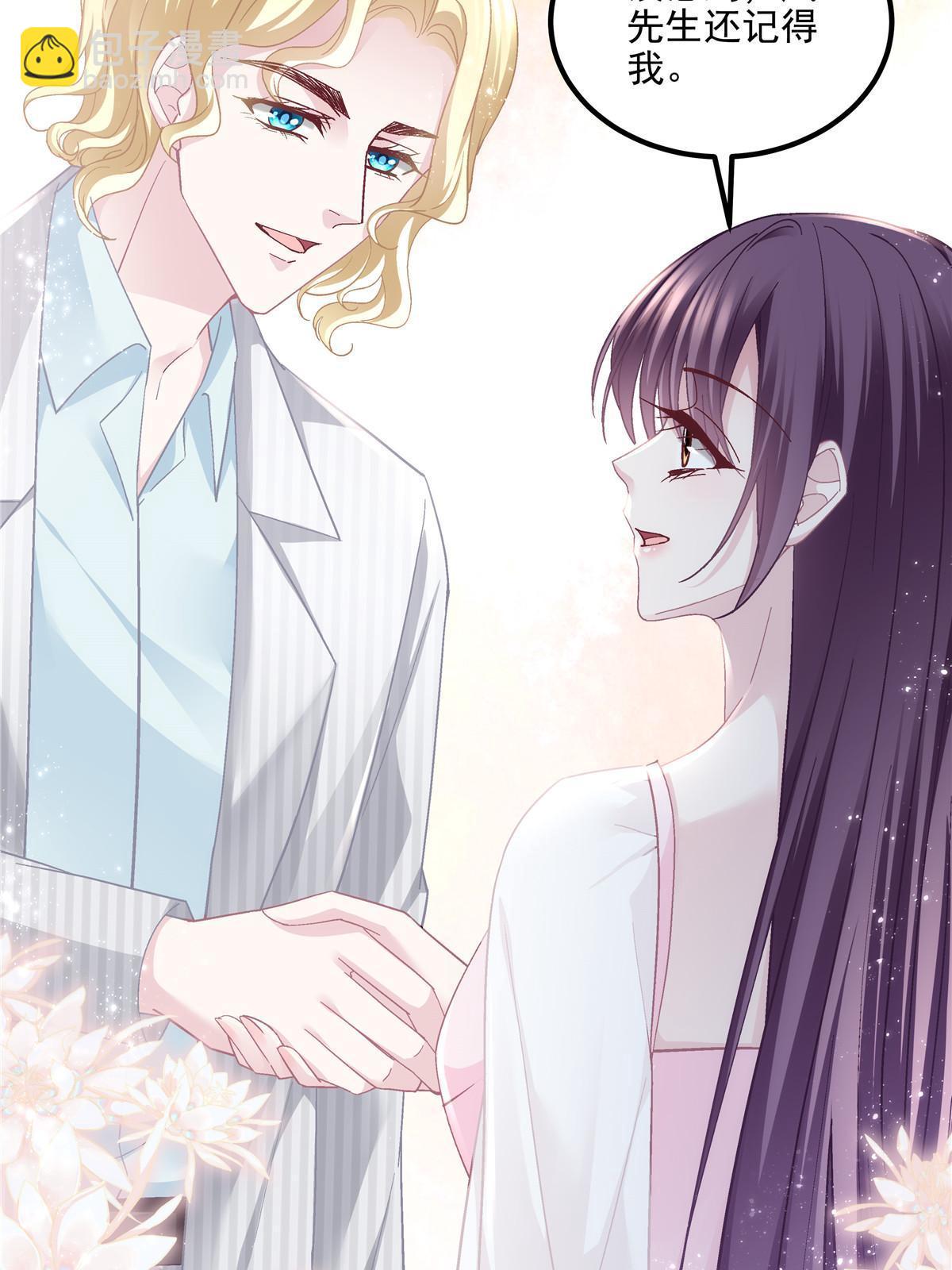 146 他不会看上轻轻了吧？(1/2)-第150话