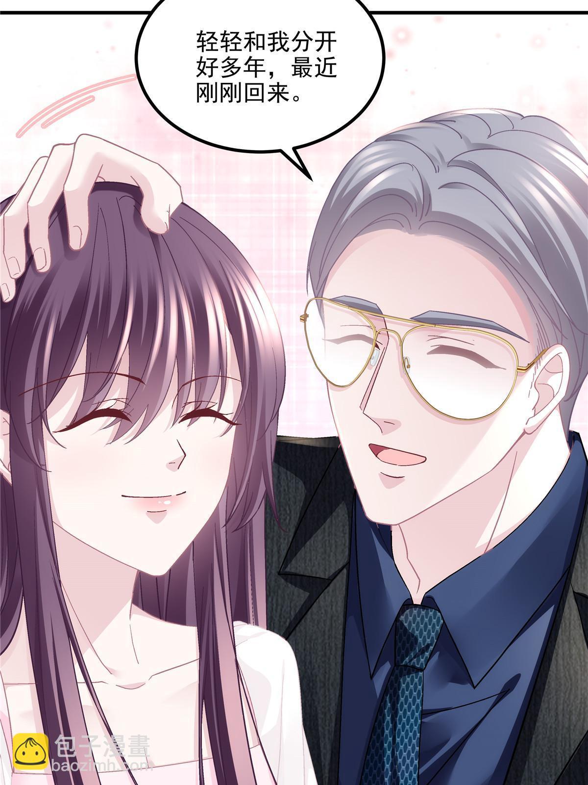 146 他不会看上轻轻了吧？(1/2)-第150话