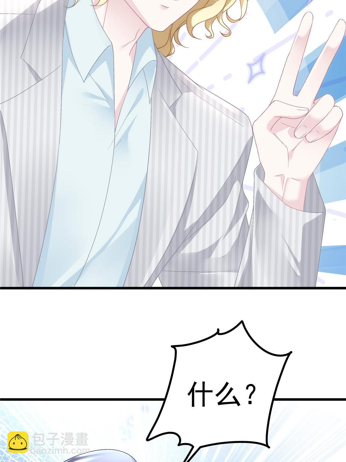 146 他不会看上轻轻了吧？(1/2)-第150话