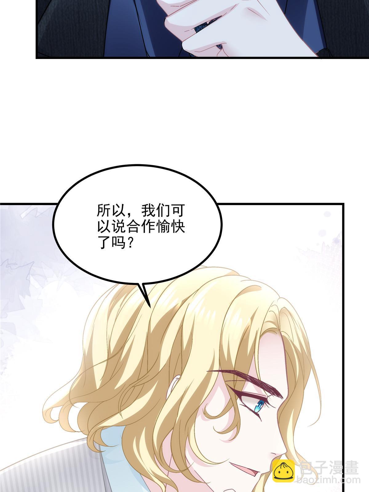 146 他不会看上轻轻了吧？(1/2)-第150话