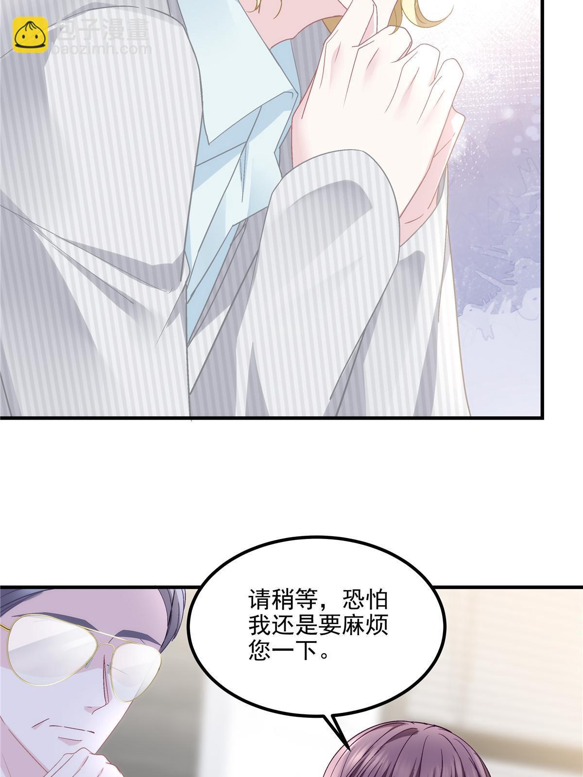146 他不会看上轻轻了吧？(1/2)-第150话