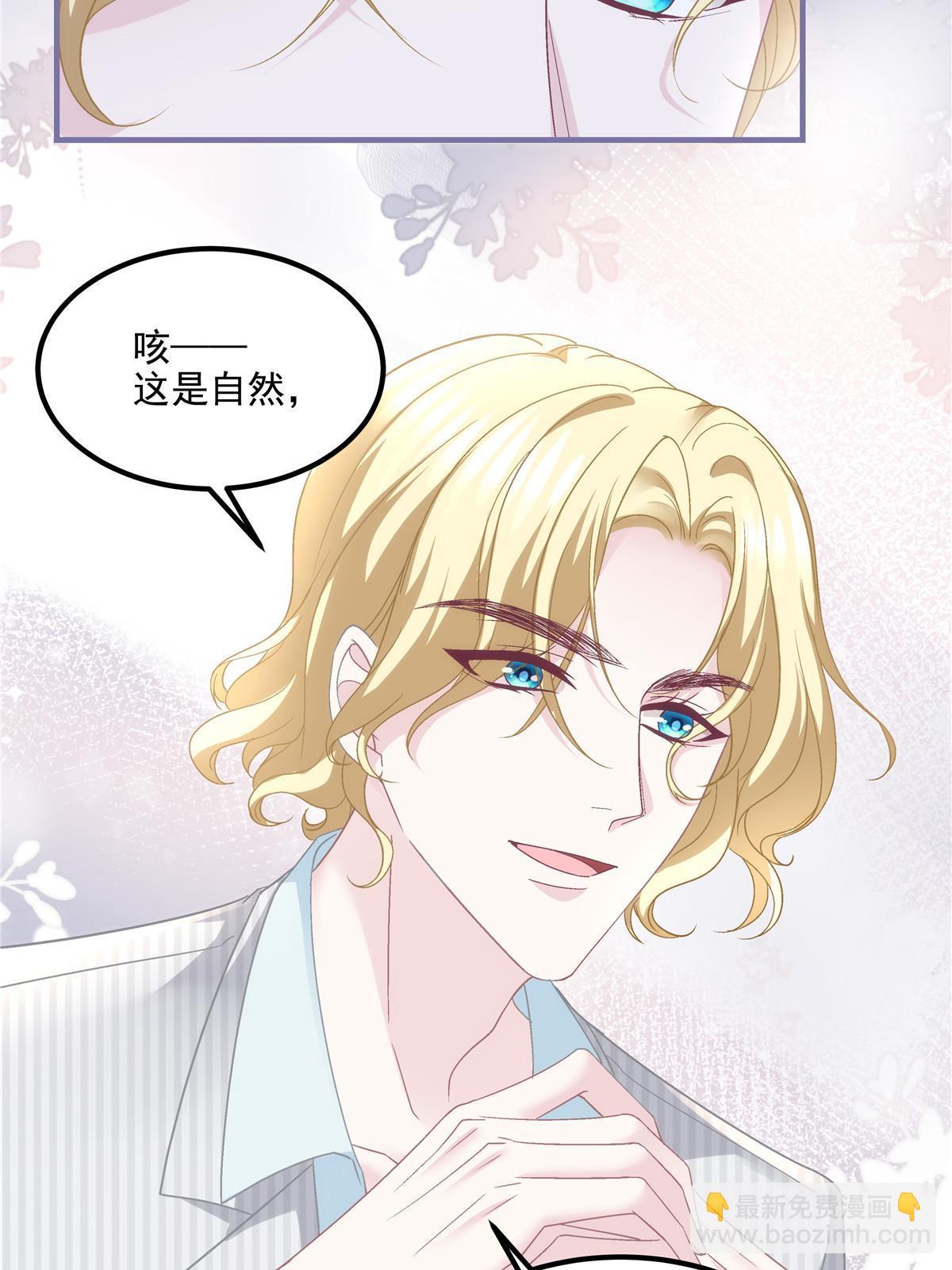 146 他不会看上轻轻了吧？(1/2)-第150话