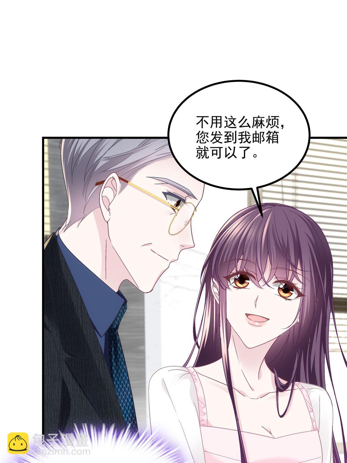 146 他不会看上轻轻了吧？(1/2)-第150话