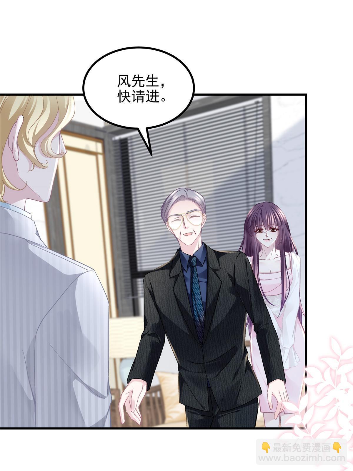 146 他不会看上轻轻了吧？(1/2)-第150话