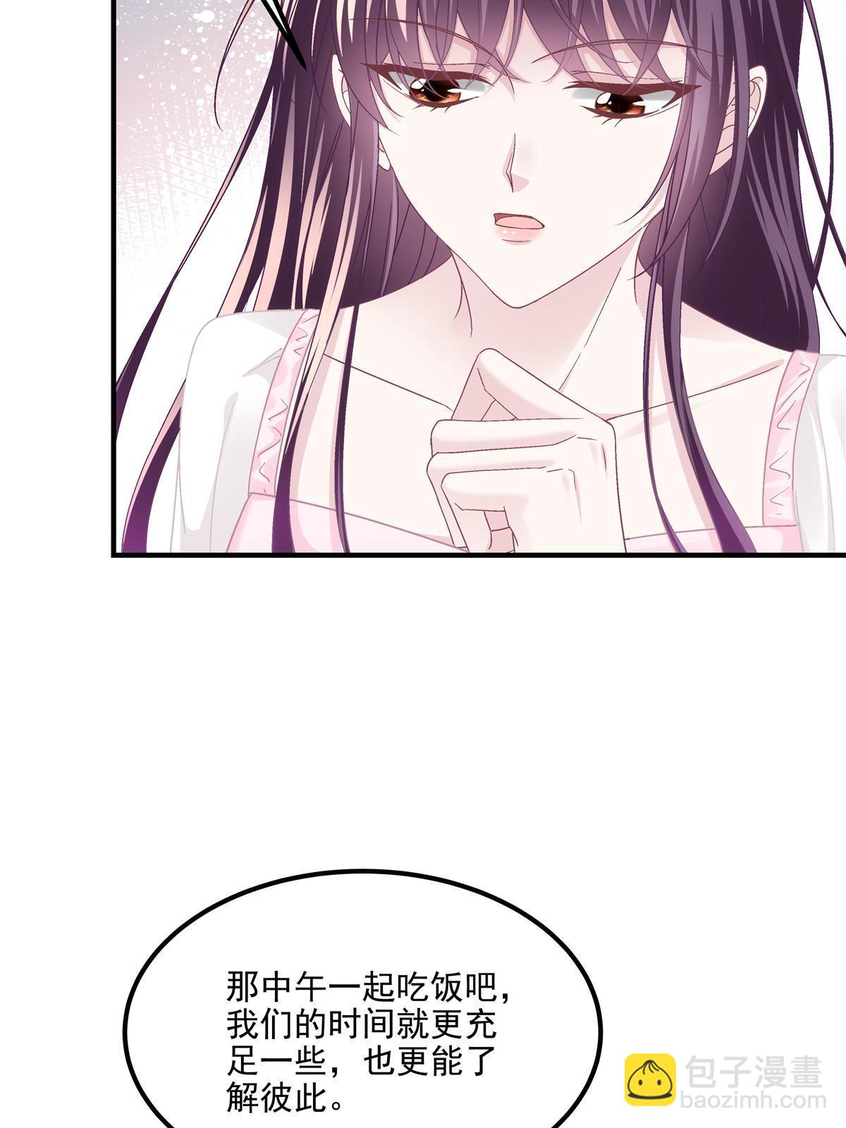 146 他不会看上轻轻了吧？(1/2)-第150话