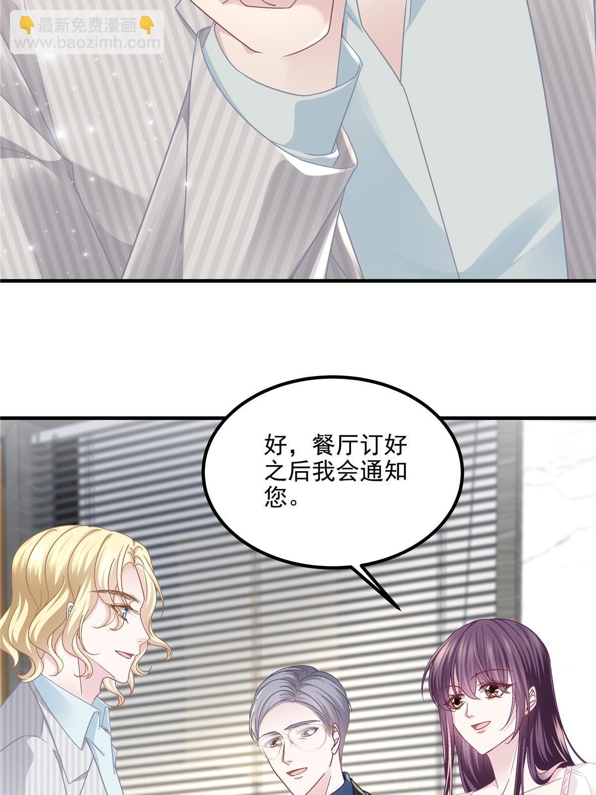 146 他不会看上轻轻了吧？(1/2)-第150话