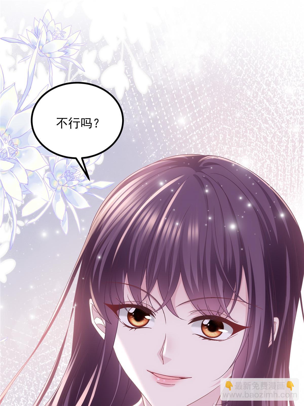 146 他不会看上轻轻了吧？(1/2)-第150话
