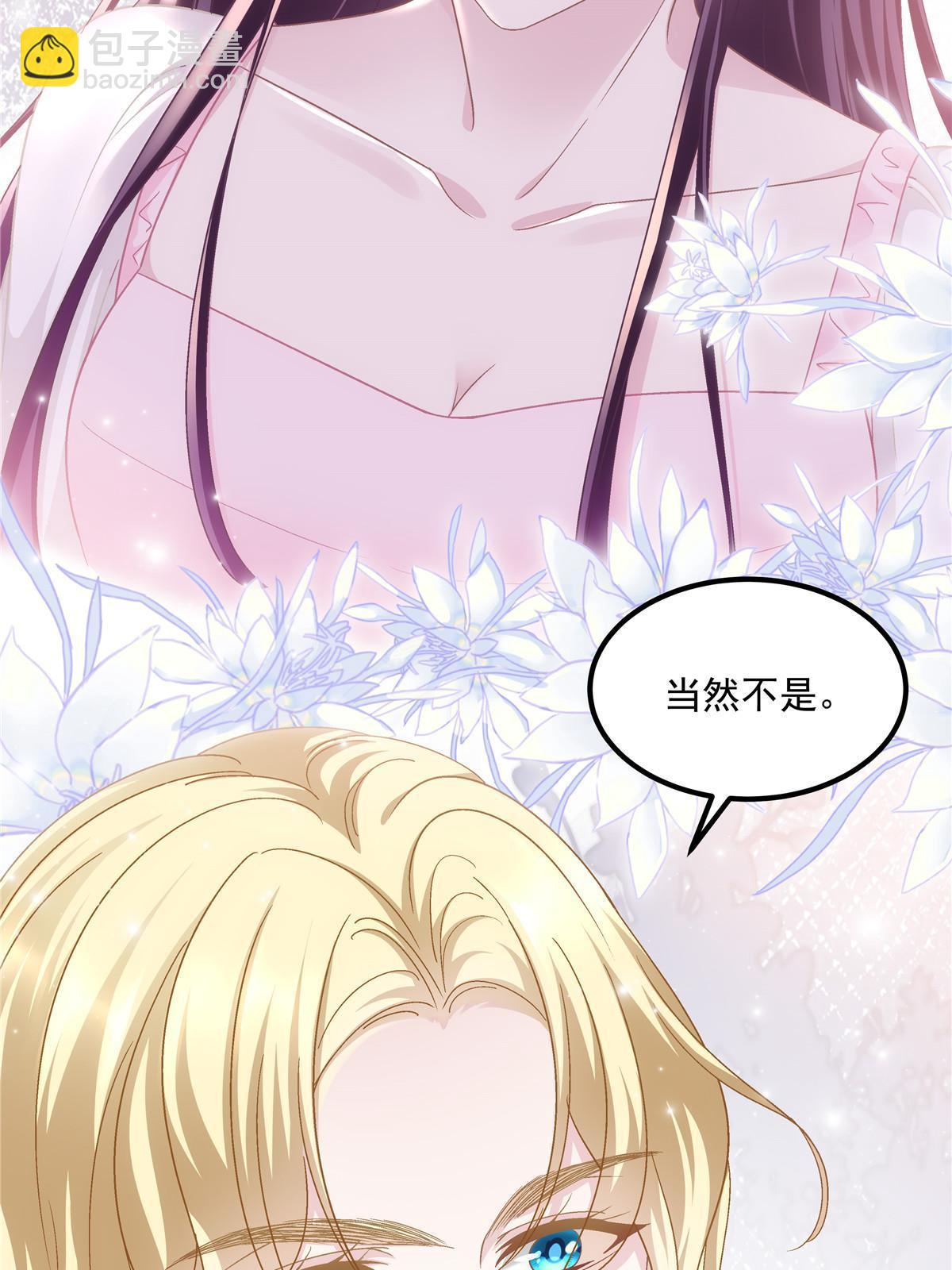 146 他不会看上轻轻了吧？(1/2)-第150话