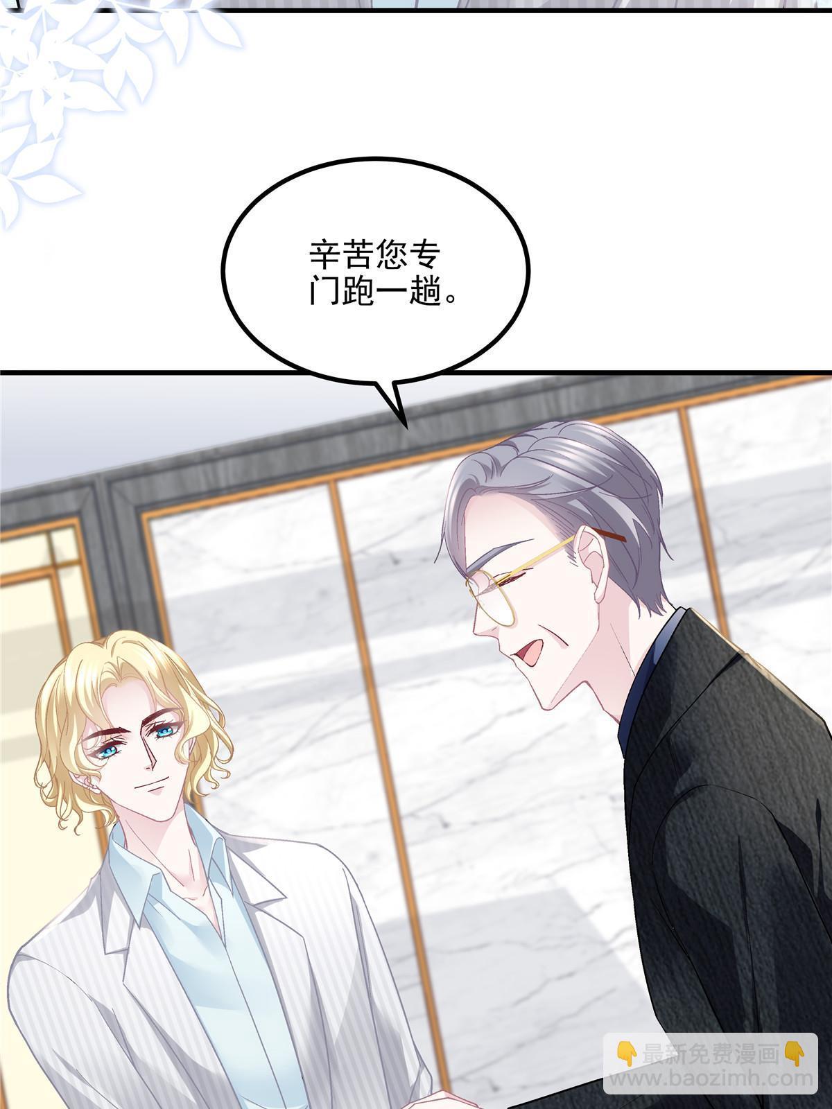 146 他不会看上轻轻了吧？(1/2)-第150话