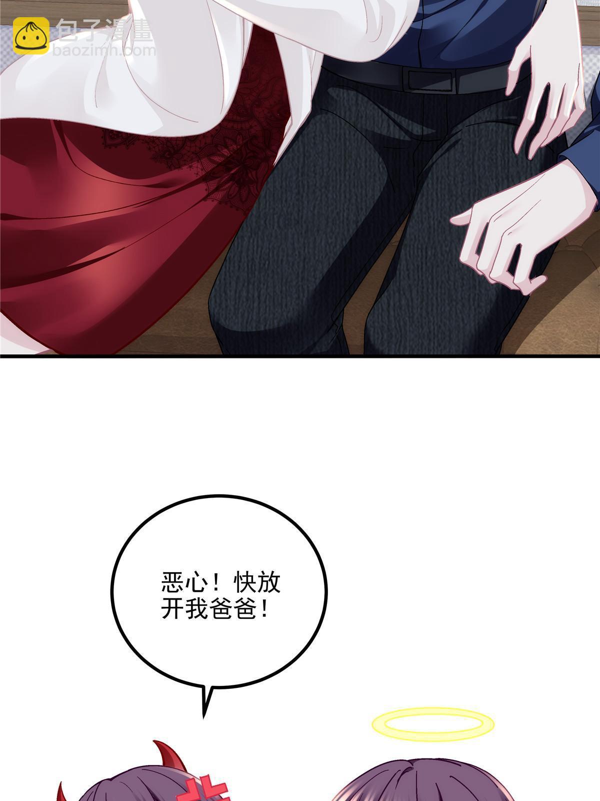 148 被大木头撩到了！(1/2)-第152话
