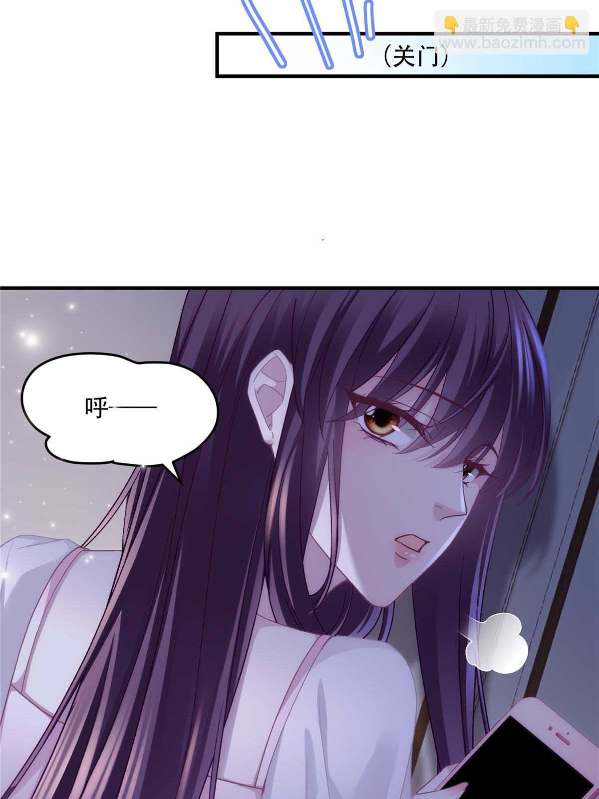 148 被大木头撩到了！(1/2)-第152话