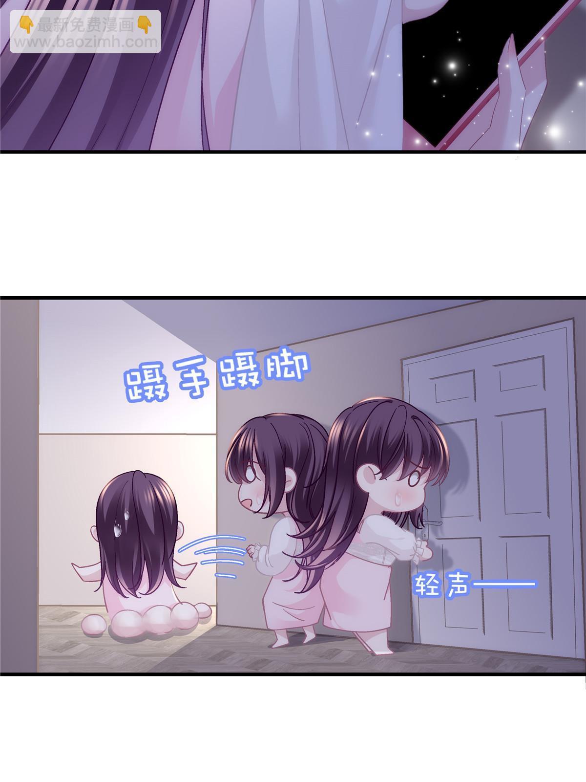 148 被大木头撩到了！(1/2)-第152话