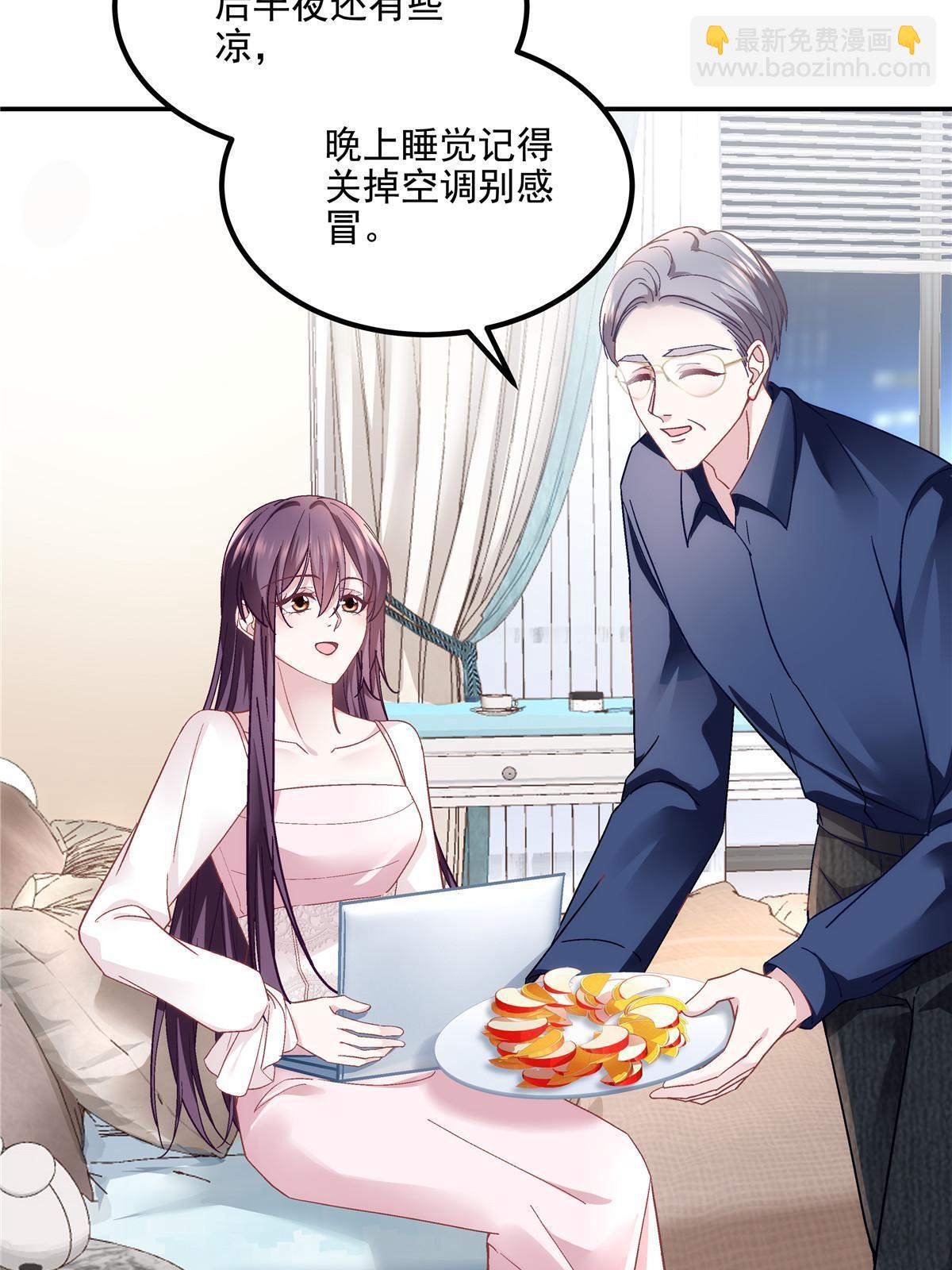 148 被大木头撩到了！(1/2)-第152话