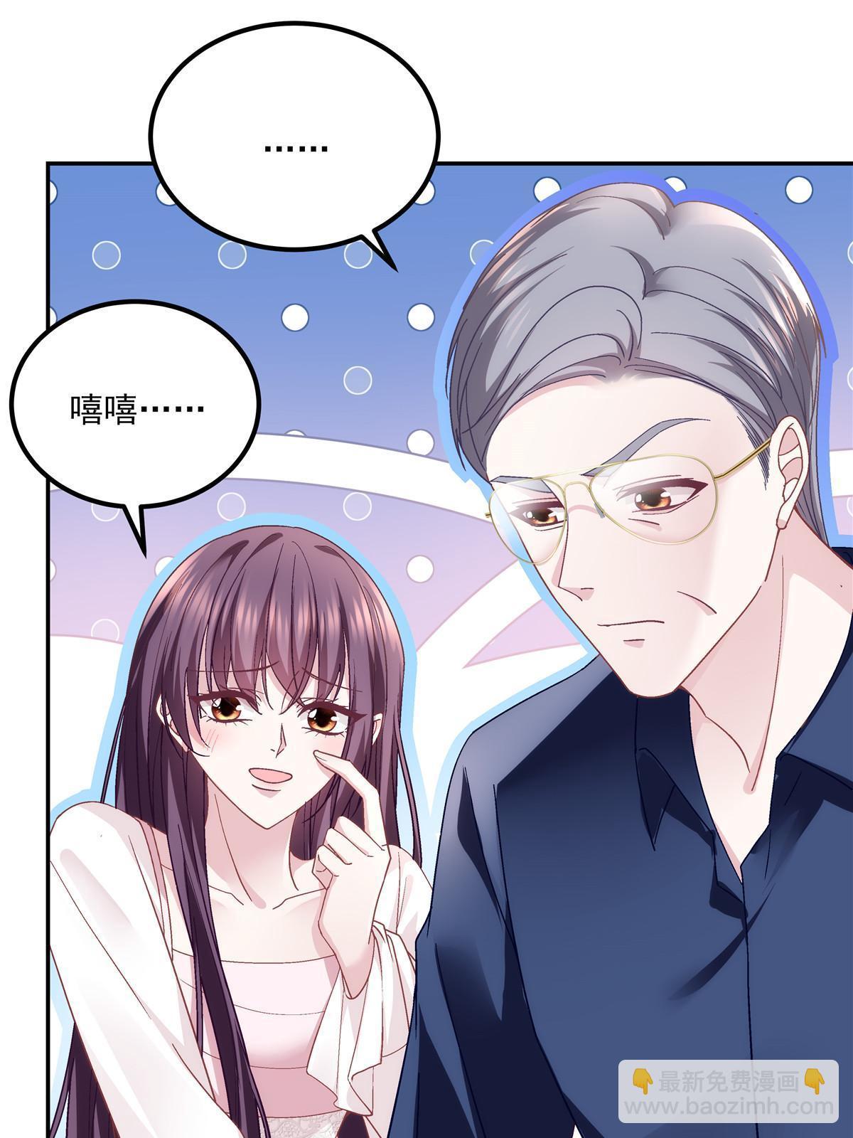148 被大木头撩到了！(1/2)-第152话
