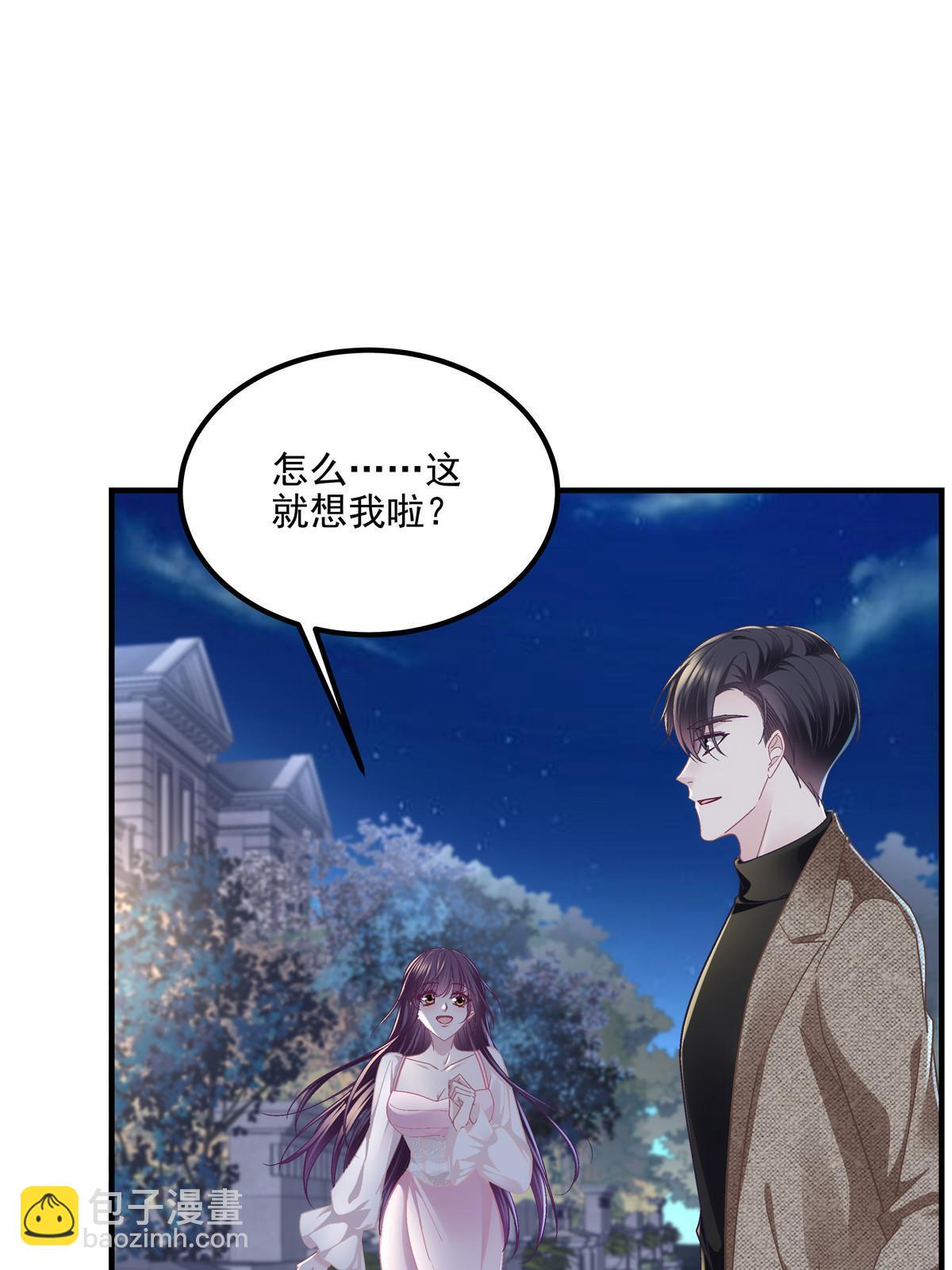 148 被大木头撩到了！(1/2)-第152话