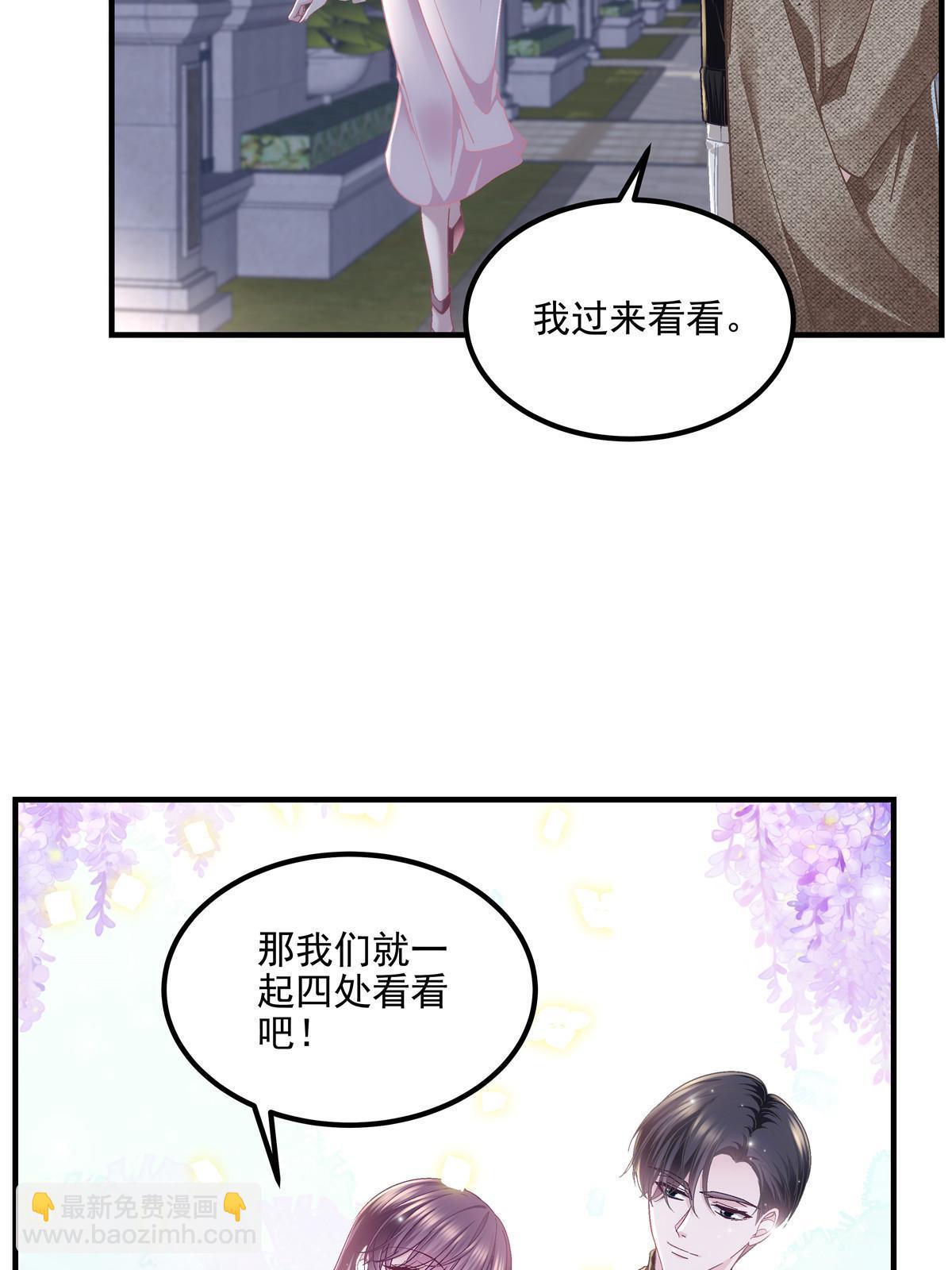 148 被大木头撩到了！(1/2)-第152话