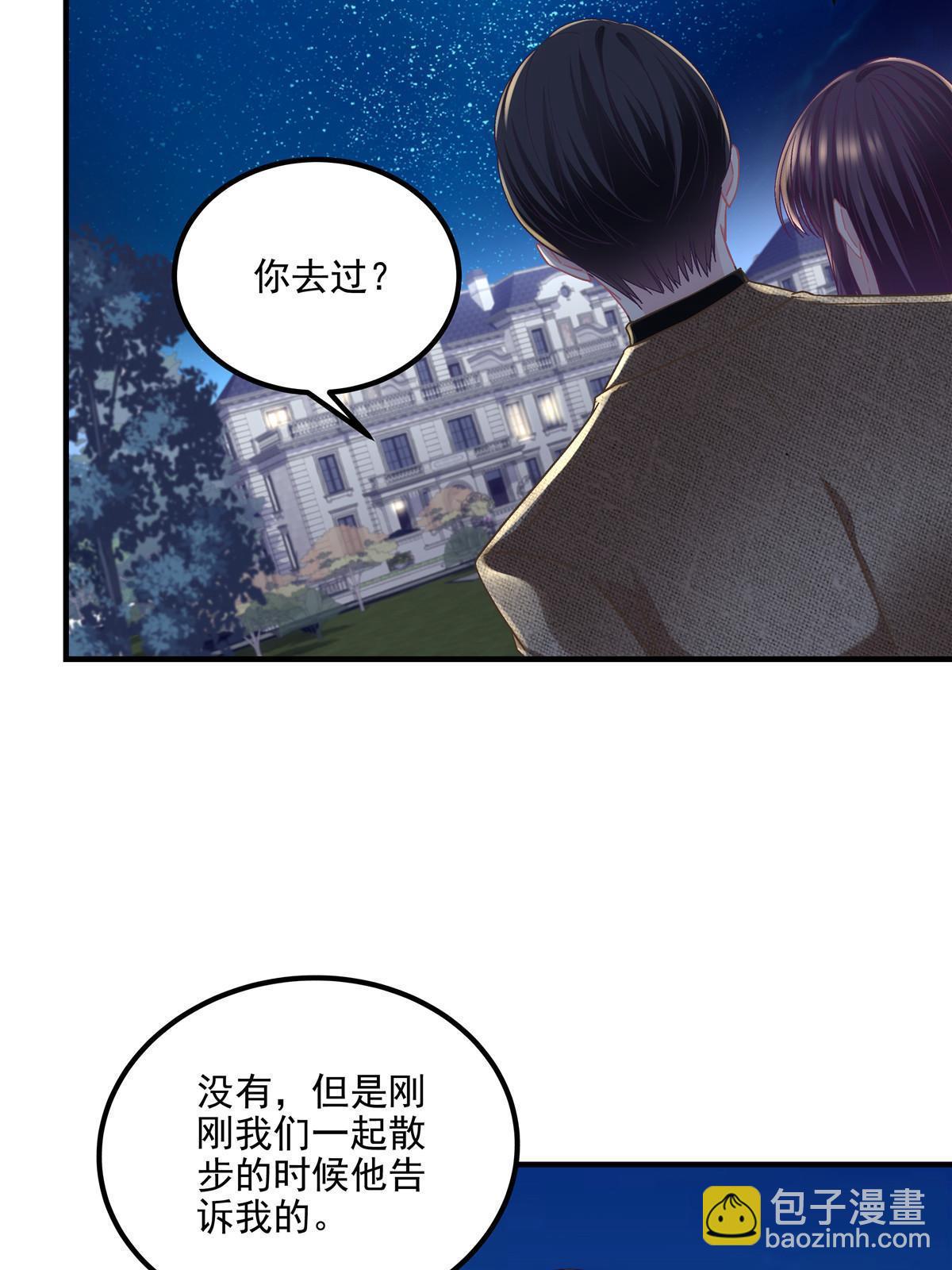 148 被大木头撩到了！(1/2)-第152话