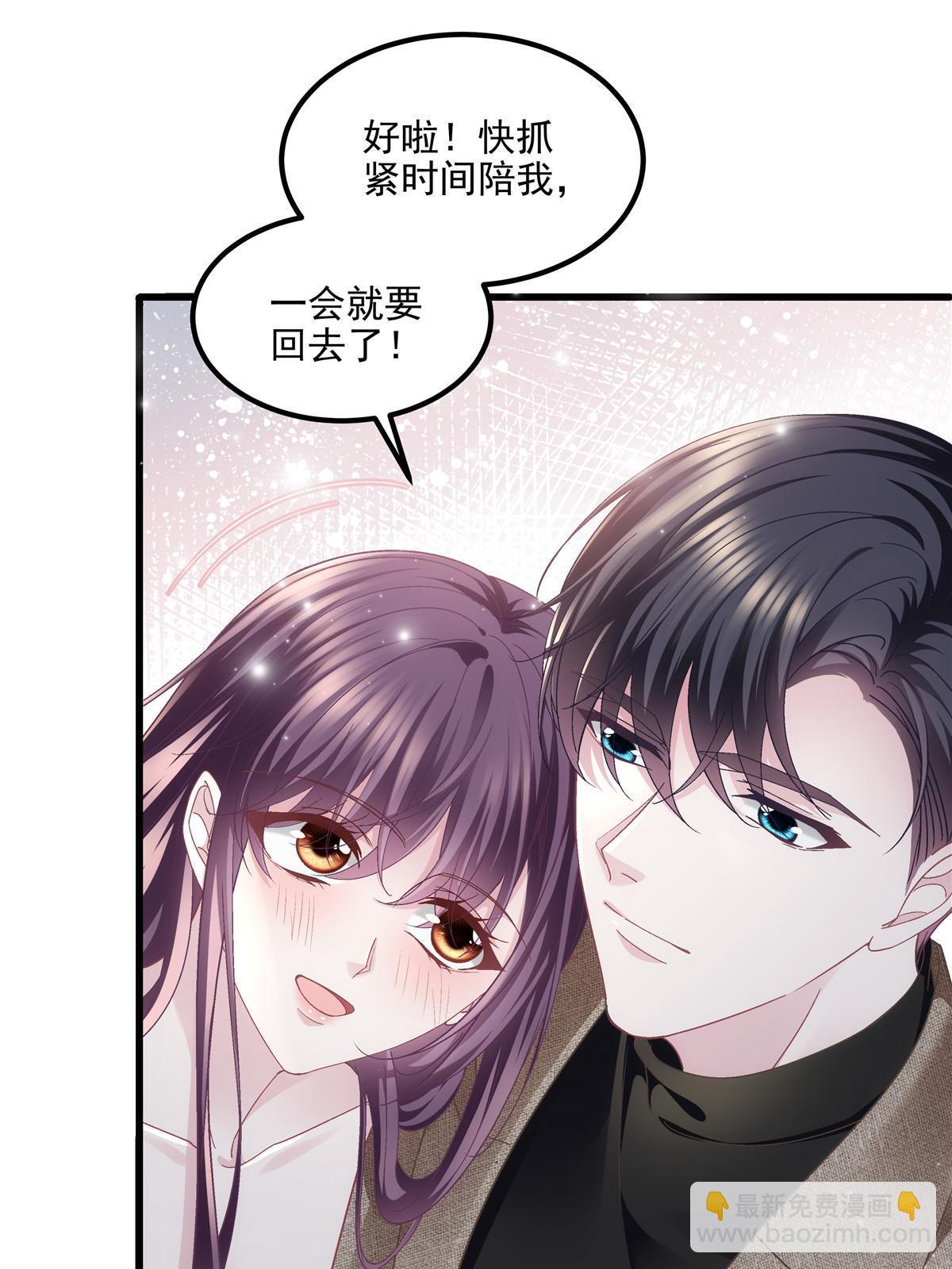 148 被大木头撩到了！(1/2)-第152话