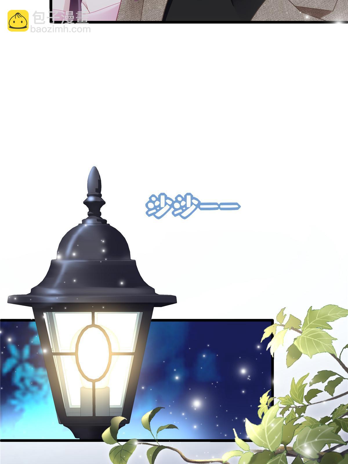 148 被大木头撩到了！(1/2)-第152话