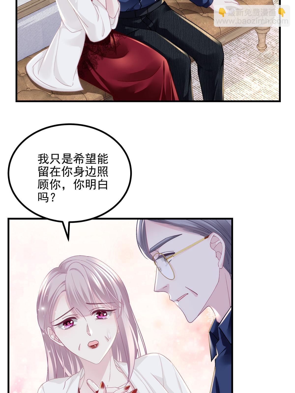 148 被大木头撩到了！(1/2)-第152话