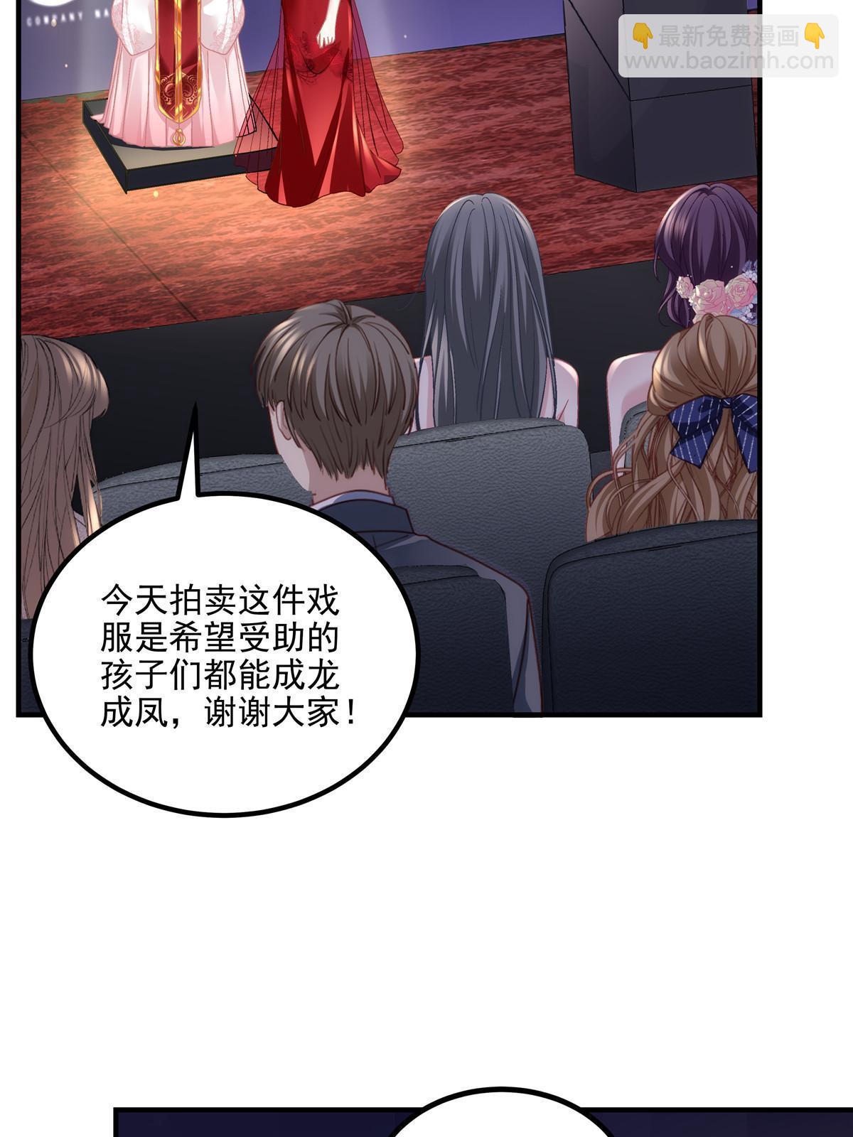 151 慈善夜的明争暗斗(1/2)-第154话
