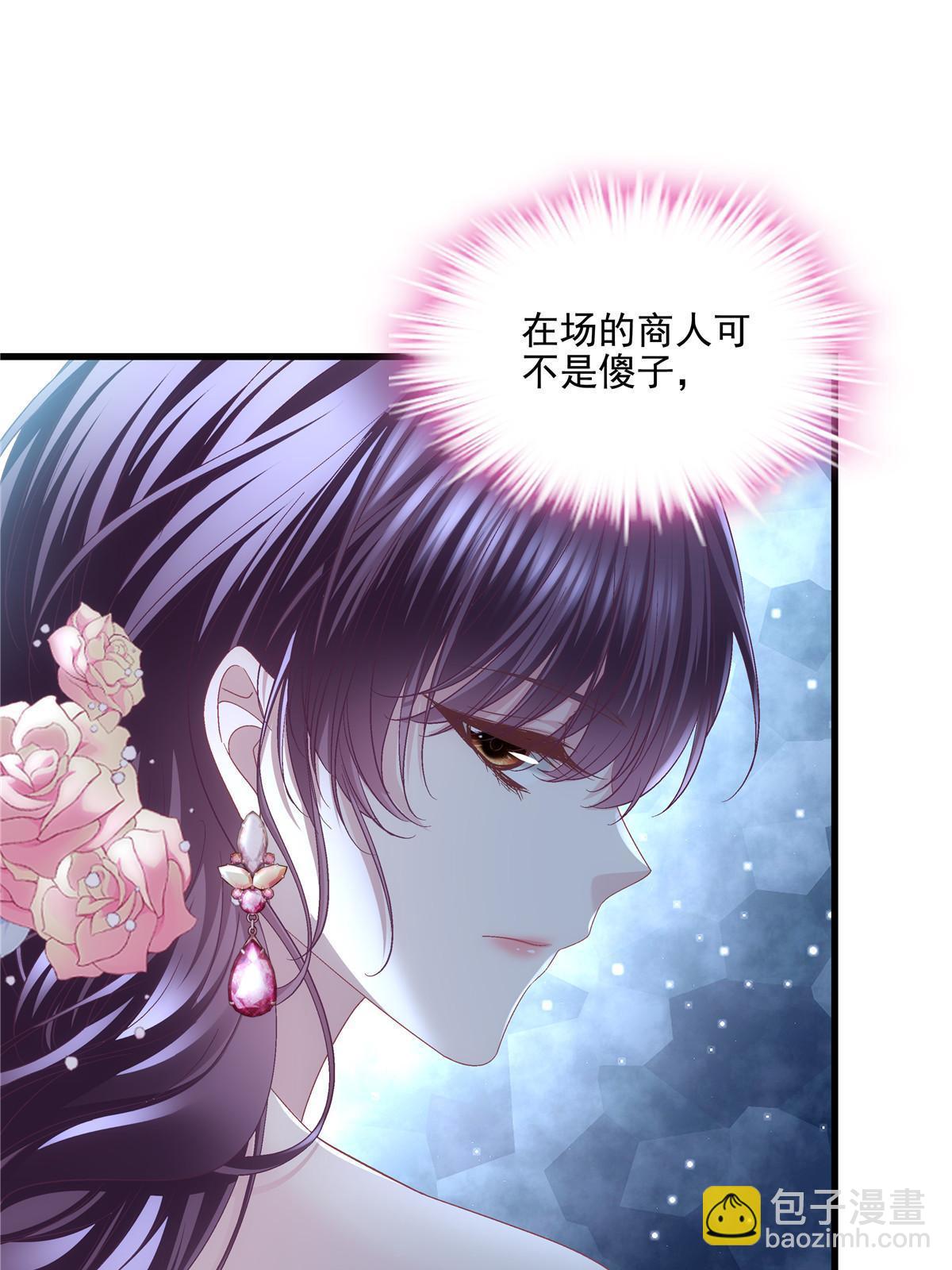 151 慈善夜的明争暗斗(1/2)-第154话
