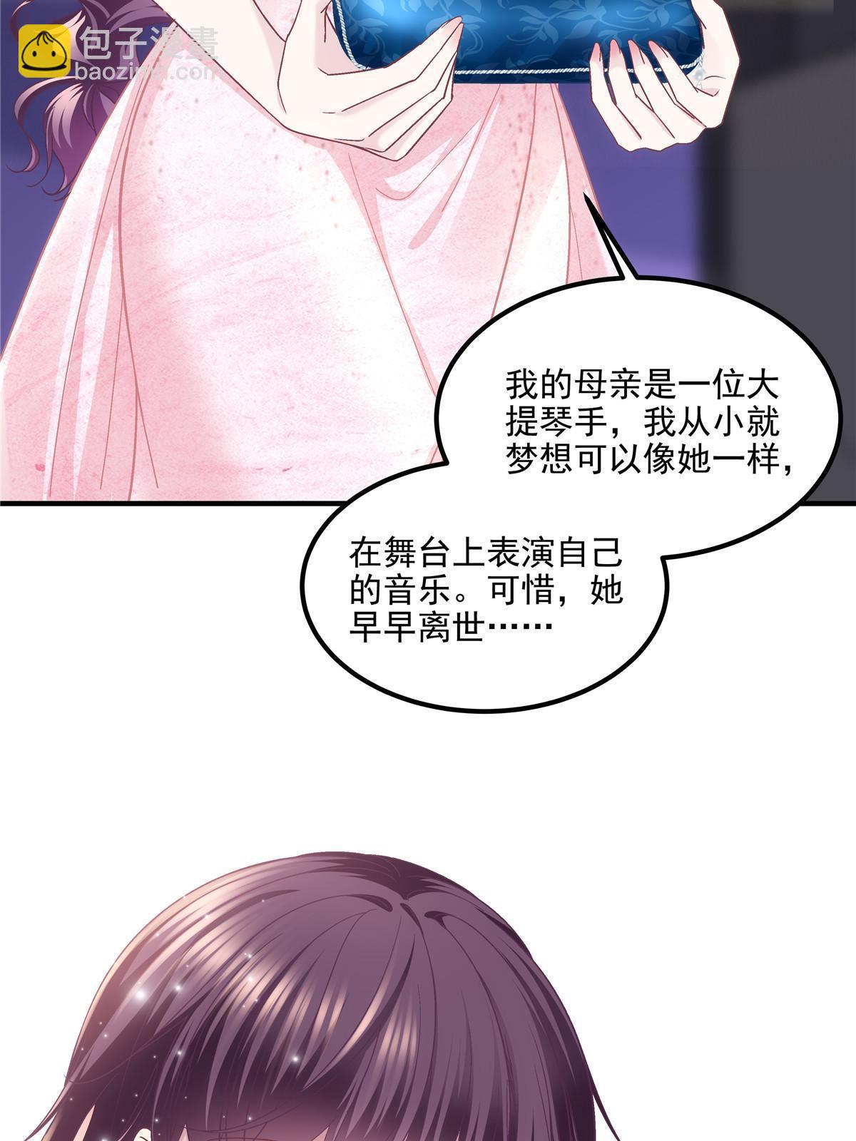 151 慈善夜的明争暗斗(1/2)-第154话