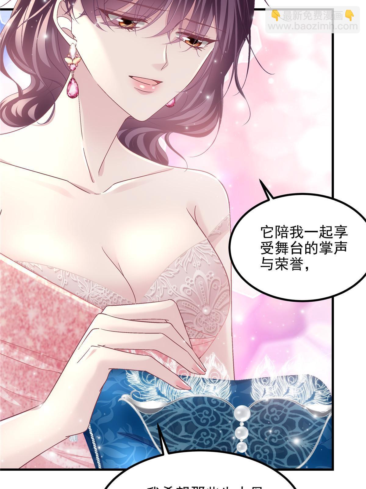 151 慈善夜的明争暗斗(1/2)-第154话