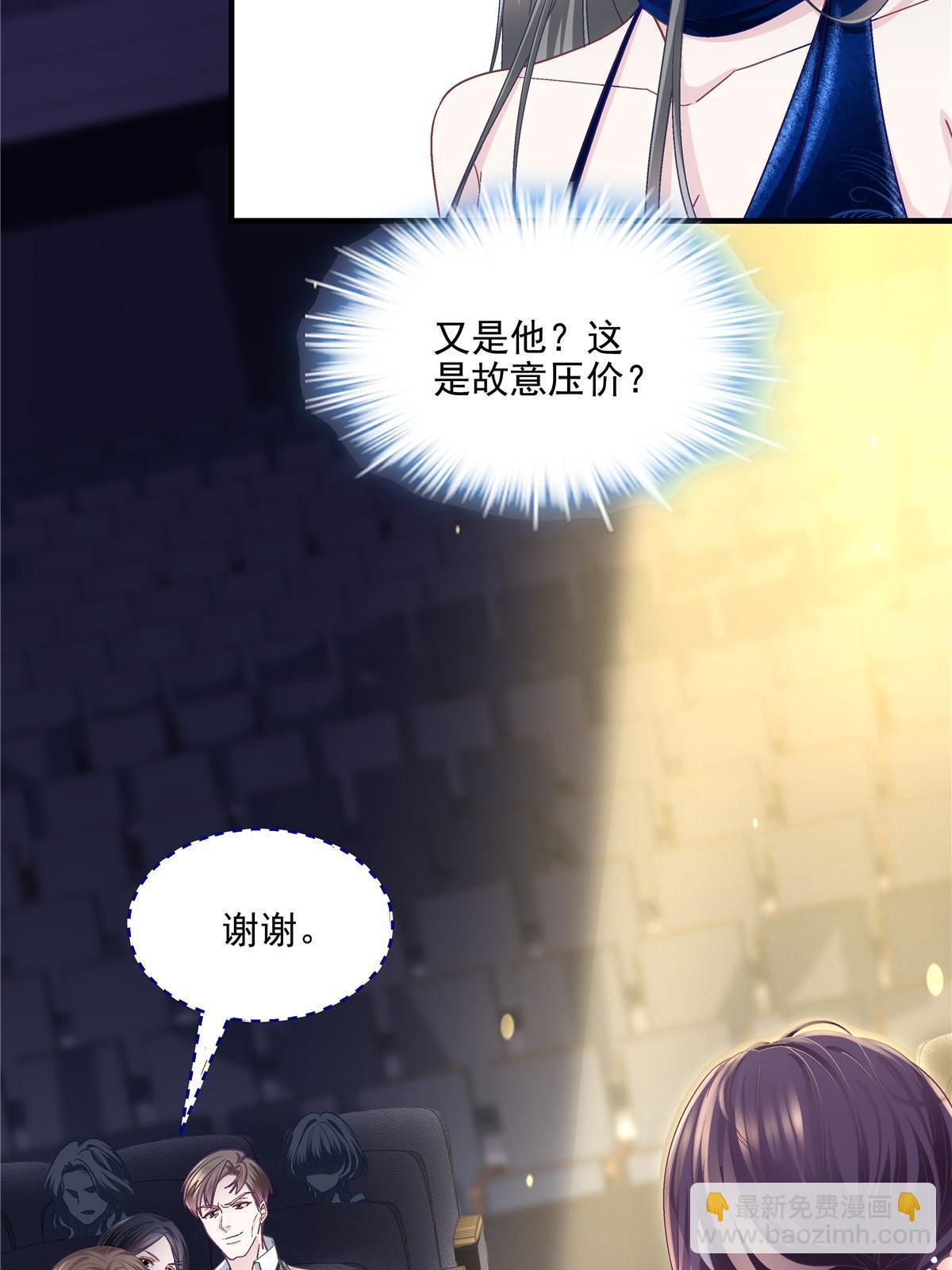 151 慈善夜的明争暗斗(1/2)-第154话