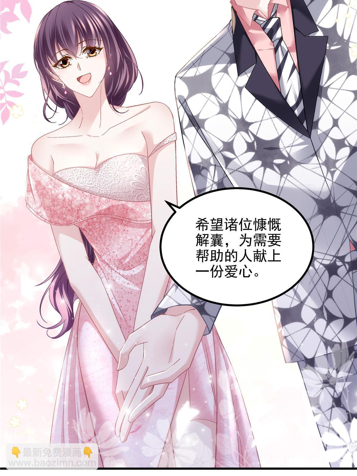 151 慈善夜的明争暗斗(1/2)-第154话
