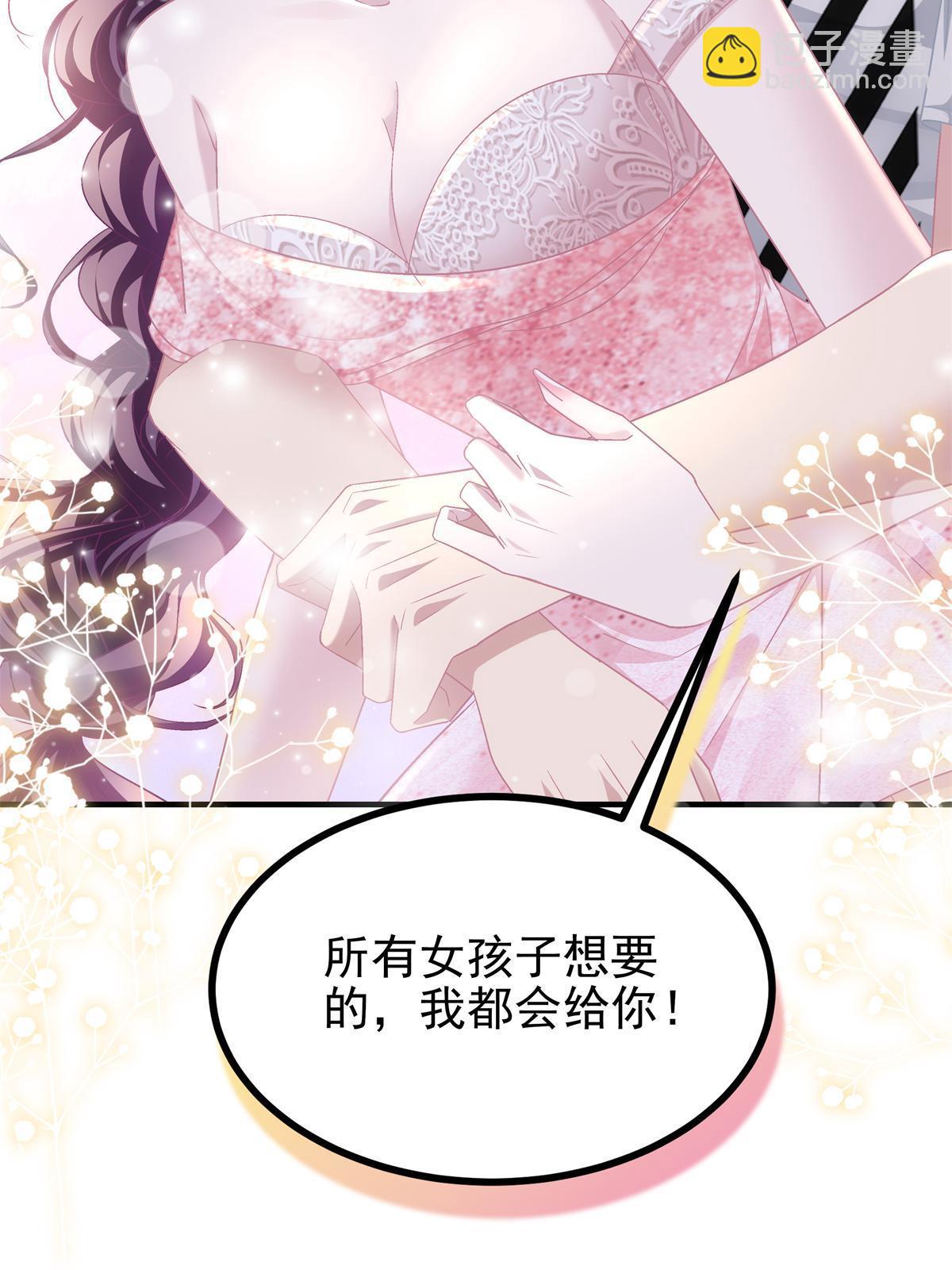 153 被看光了！-第156话