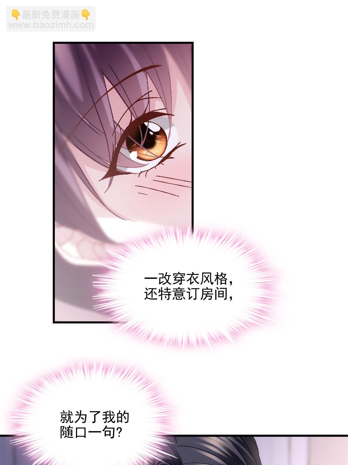 153 被看光了！-第156话