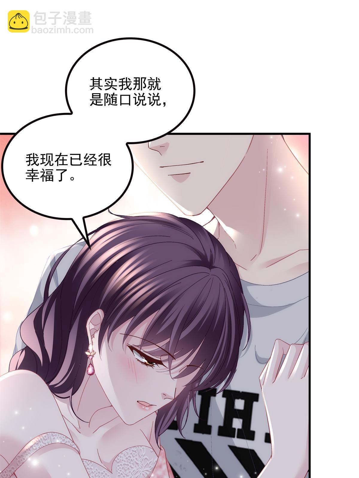153 被看光了！-第156话