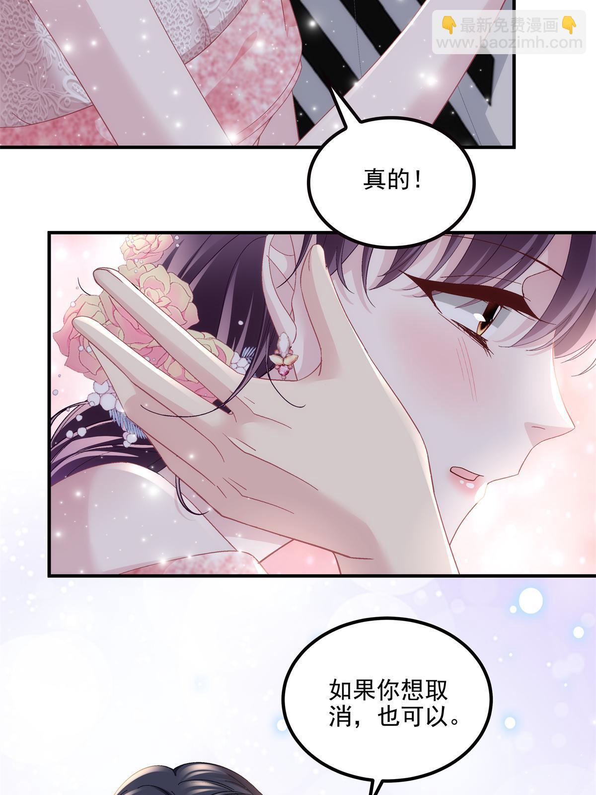 153 被看光了！-第156话