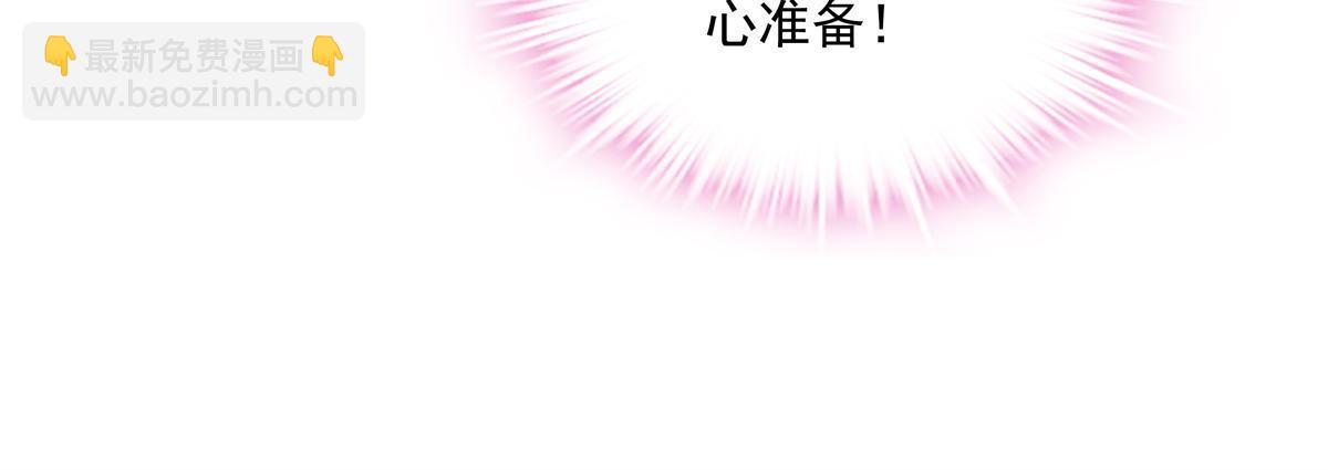 153 被看光了！-第156话