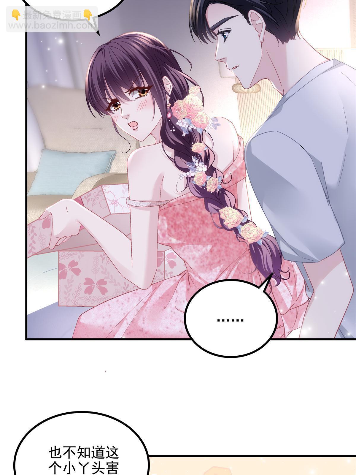 153 被看光了！-第156话