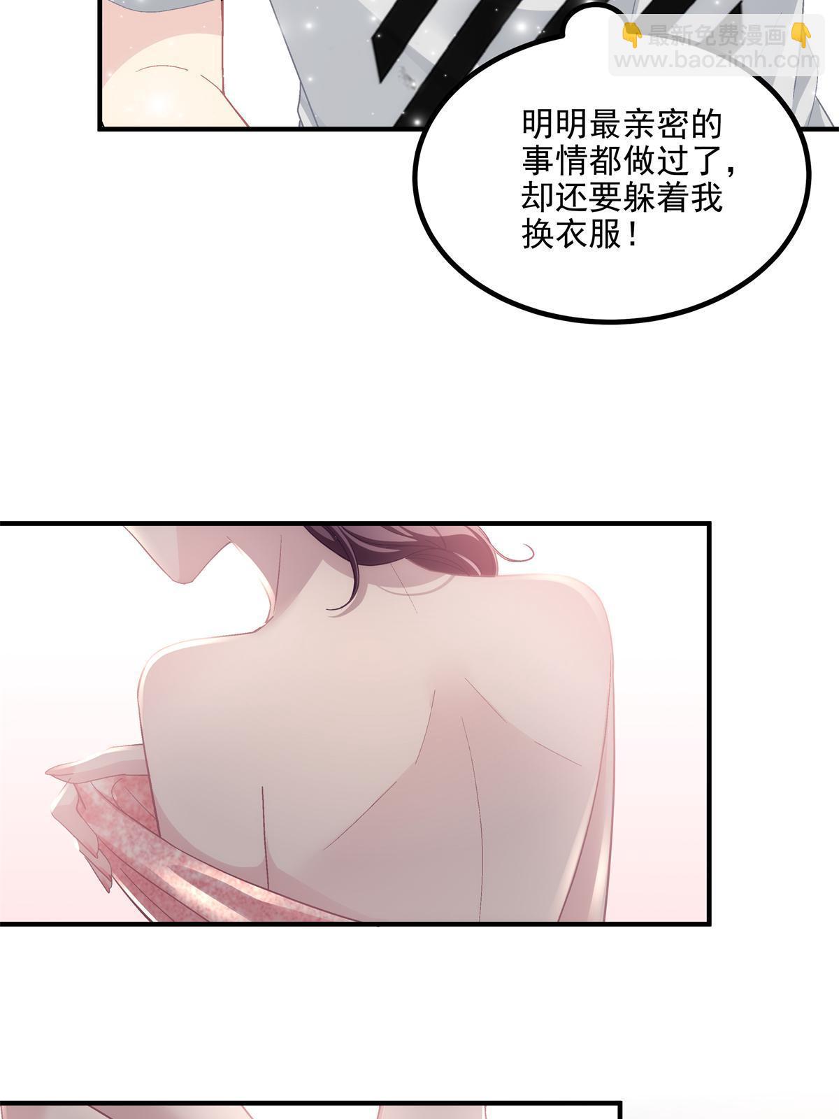 153 被看光了！-第156话