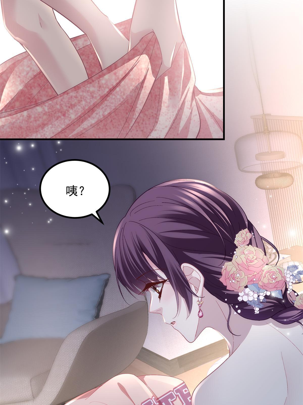 153 被看光了！-第156话